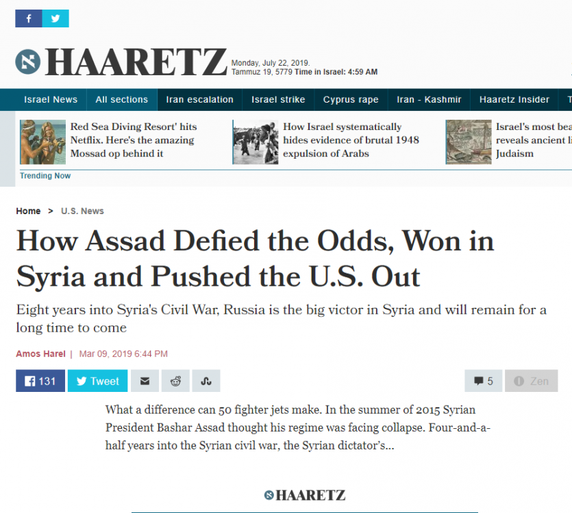 haaretz.thumb.png.58eb0d47b87e3a15ee4cc701aaf90955.png