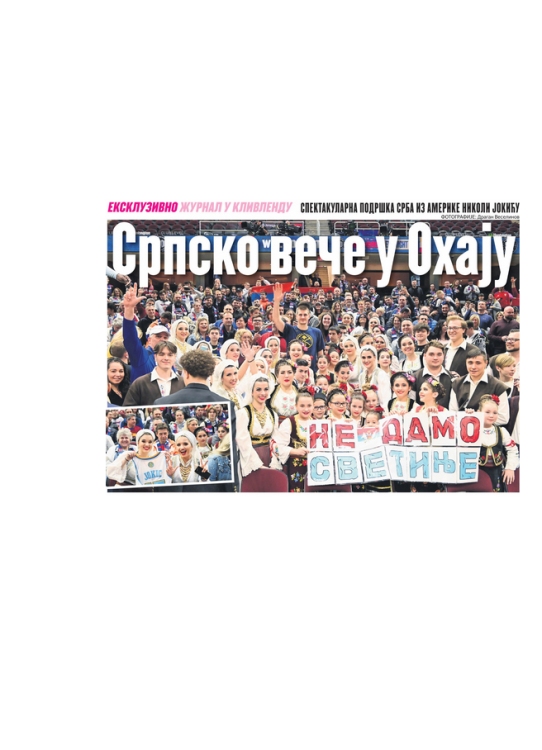 naslovna zurnal(824).png