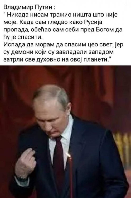 PUTLER viber_image_2022-08-30_23-08-34-419.jpg